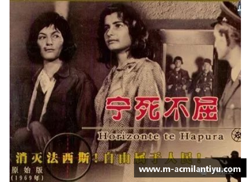 阿尔巴尼亚老电影国语版-经典重现琉璃屏