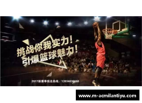 欧洲篮球联赛决赛战火重燃，马德里王者力争卫冠称雄