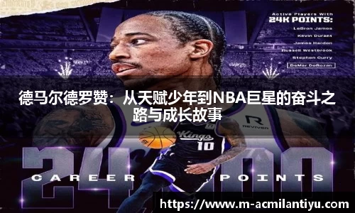 米兰体育官网